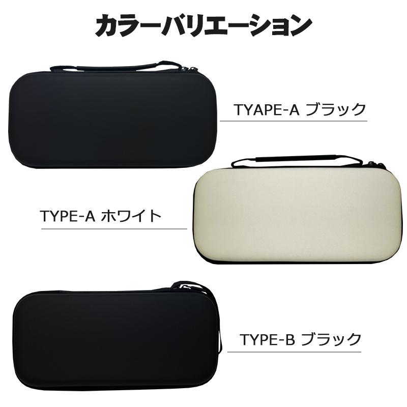 Nintendo Switch2専用キャリングケース ガラスフィルムセット 保護