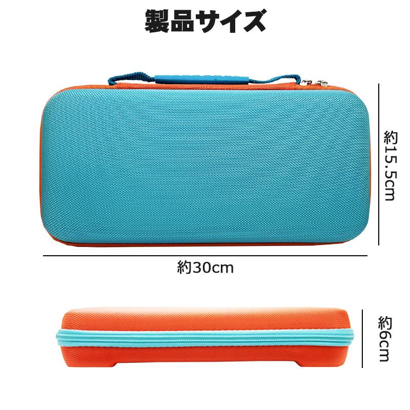 Nintendo Switch2専用キャリングケース ガラスフィルムセット 保護