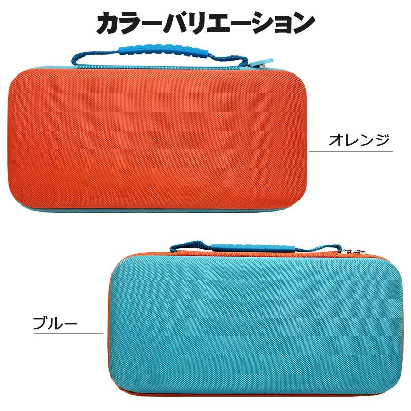 Nintendo Switch2専用キャリングケース ガラスフィルムセット 保護