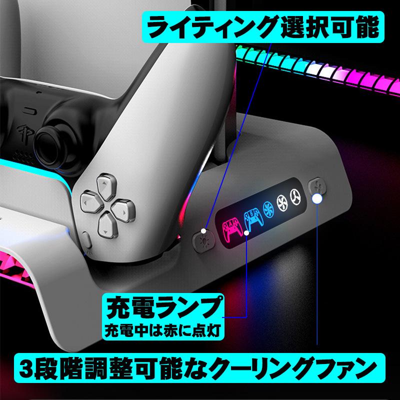 PS5 Pro Slim ストレージスタンド 【ipega PG-P5S006】 充電スタンド