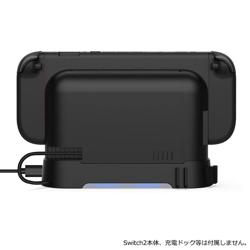 Nintendo Switch2 充電ドック用 冷却ファン DOBE 【TNS-31111