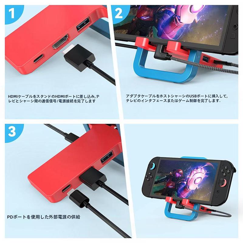 Switch2 ドックスタンド 折りたたみ収納可能 TVモード拡張ドック変換