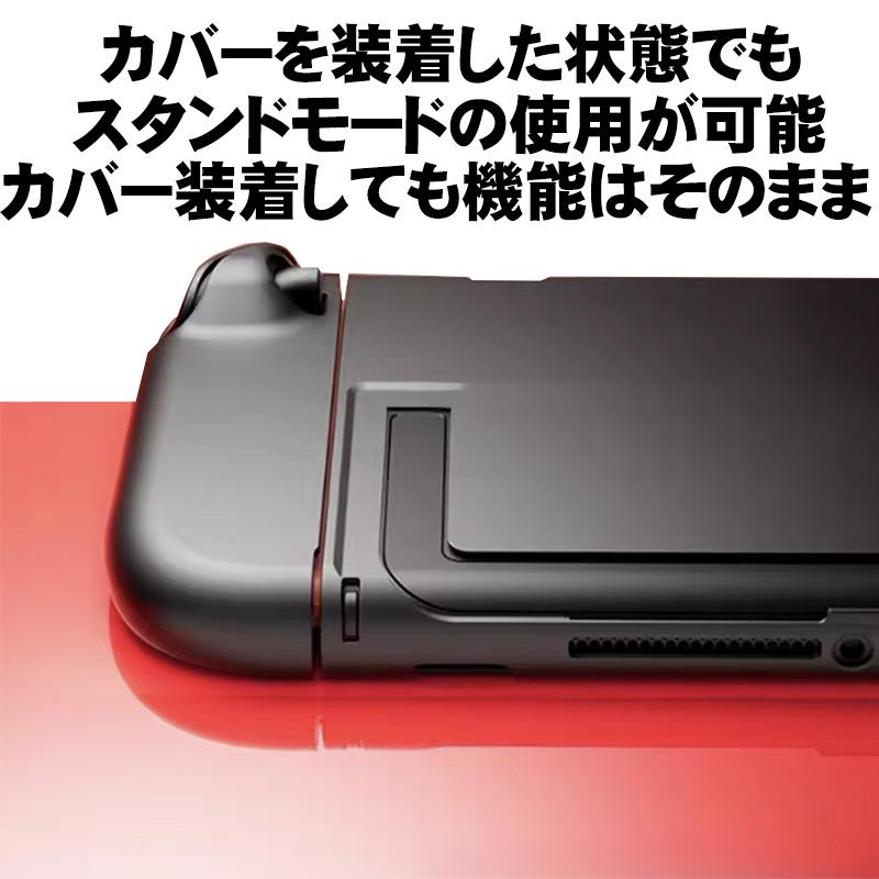 Nintendo Switch2 TPU本体ケース 全6カラー 本体カバー Joy-Conカバー