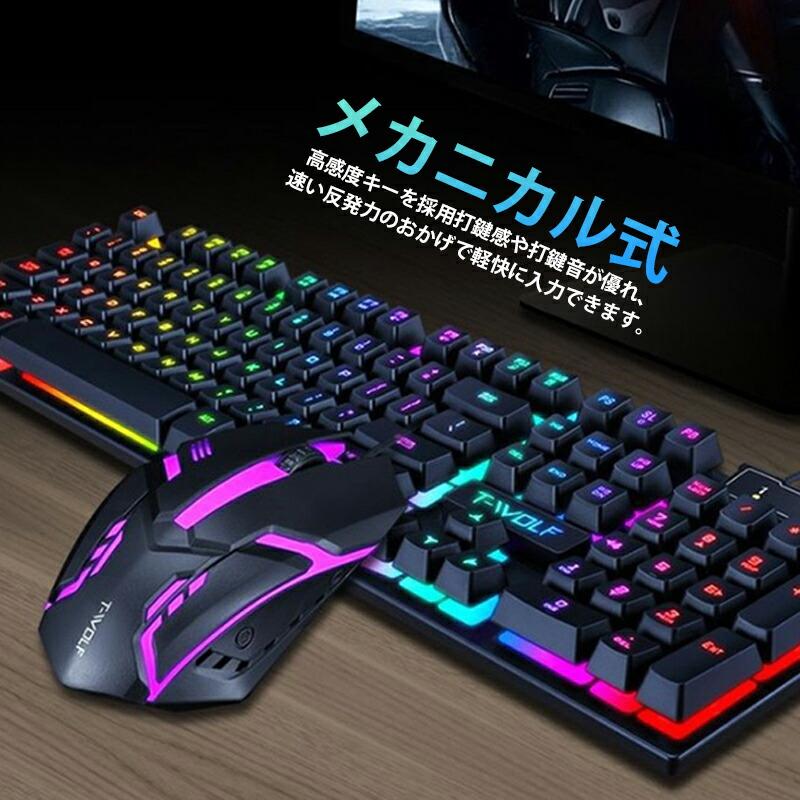 ラッピング用】ゲーム4点セット ゲーミングキーボード マウス ラッピング用】ゲーム4点セット ゲーミングキーボード マウス