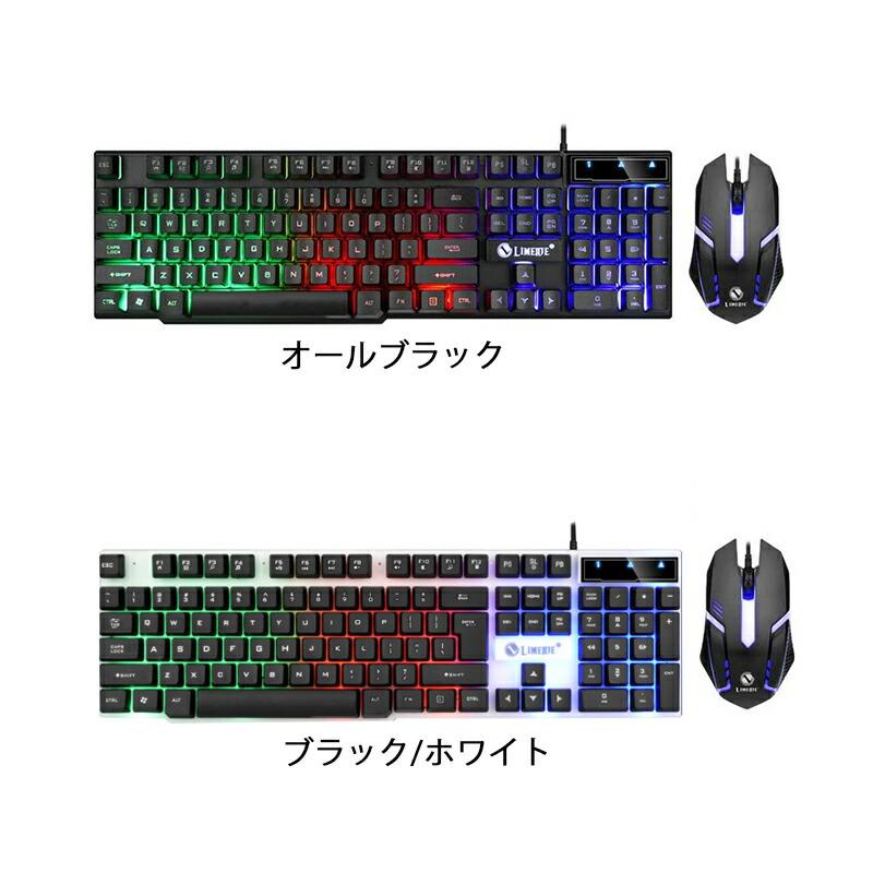 ラッピング用】ゲーム4点セット ゲーミングキーボード マウス ラッピング用】ゲーム4点セット ゲーミングキーボード マウス