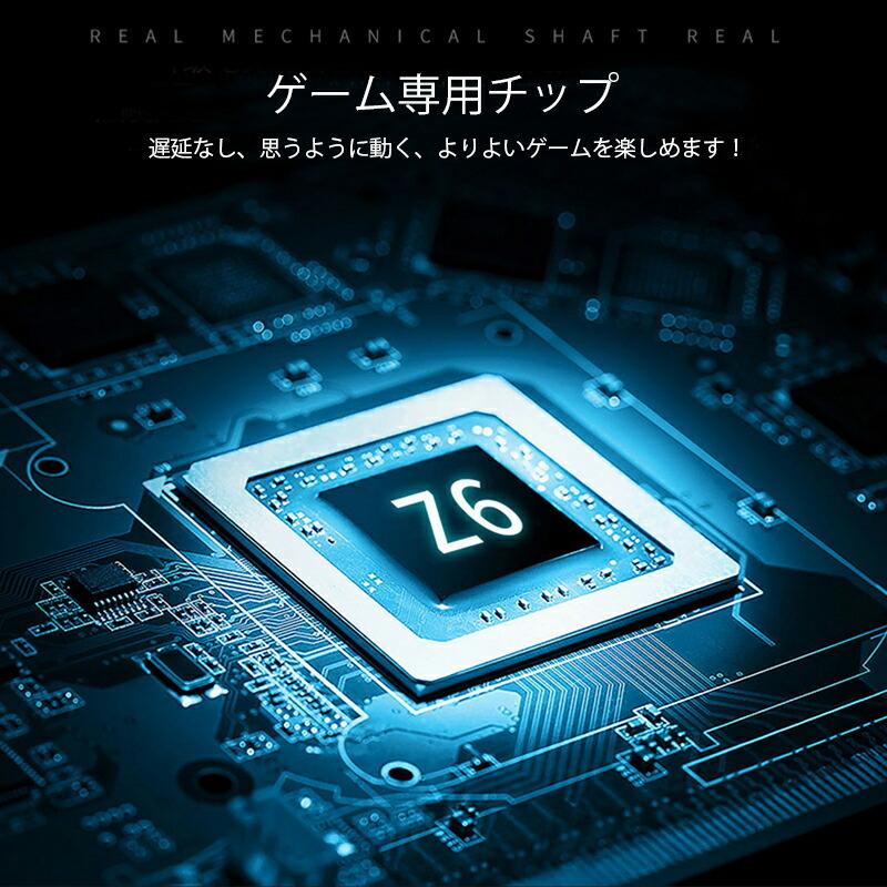 ラッピング用 メカニカルゲーミングキーボード 青軸 Z6 英語配列 タイプライター風 音量調整ダイヤル 104キー Usb接続 送料無料 Gf A 近未来電子問屋 通販 Yahoo ショッピング