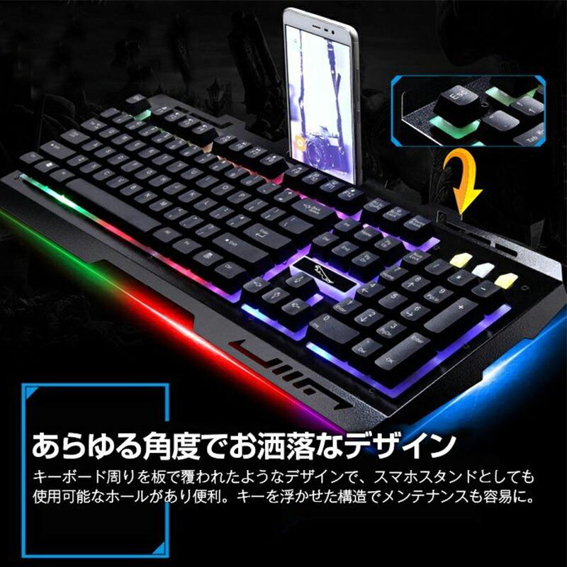 ラッピング用】ゲーム4点セット ゲーミングキーボード マウス ラッピング用】ゲーム4点セット ゲーミングキーボード マウス