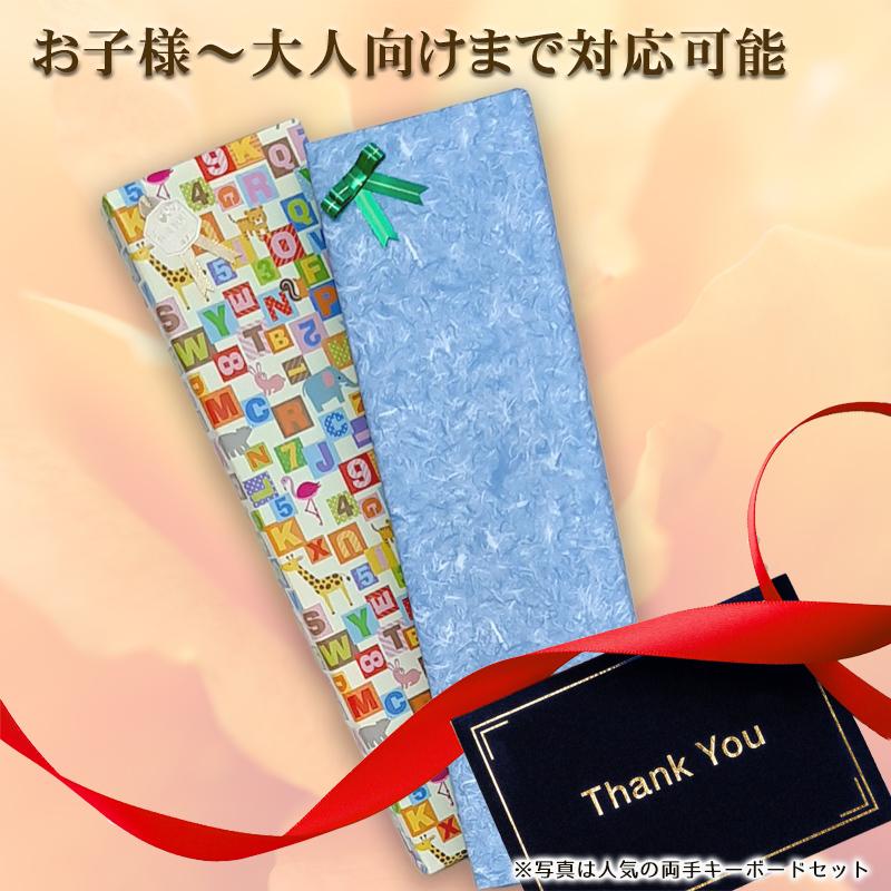 ギフト用ラッピングチケット 単品販売不可 各種お祝い用にお包み致し 