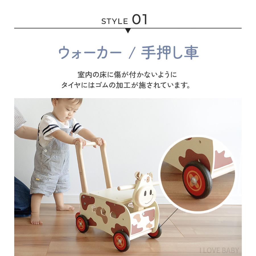 I'm Toy（アイムトイ） 手押し車 赤ちゃん 木のおもちゃ 乗り物 乗用
