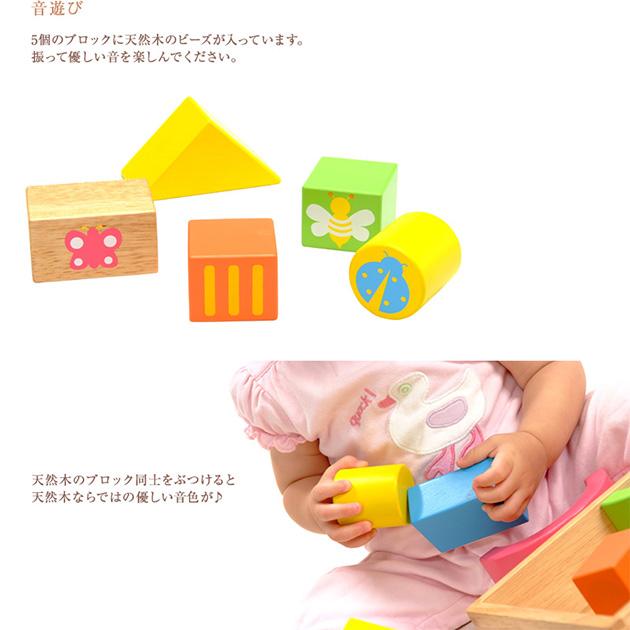 積み木 ランキング 人気 木のおもちゃ 赤ちゃん Laby サウンドブロックス｜tougenkyou｜06