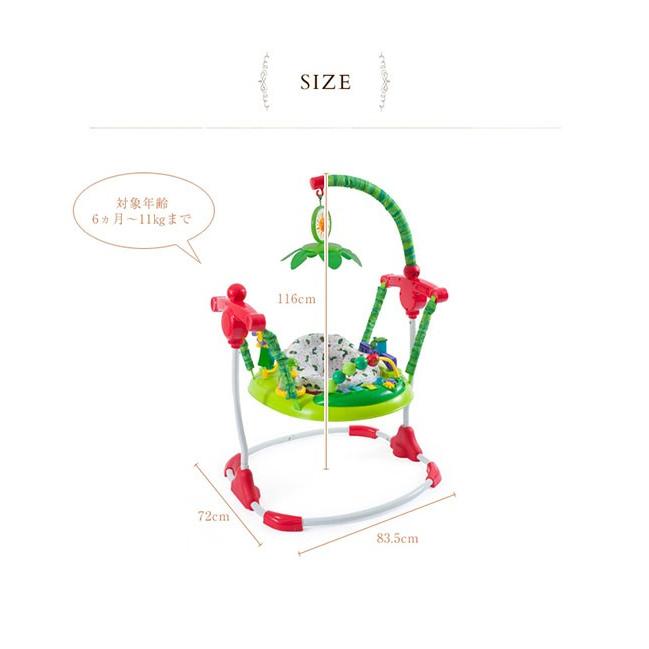 ジャンパルー 赤ちゃん 遊具 歩行器 はらぺこあおむし ジャンパルー 赤ちゃん 遊具 歩行器 はらぺこあおむし