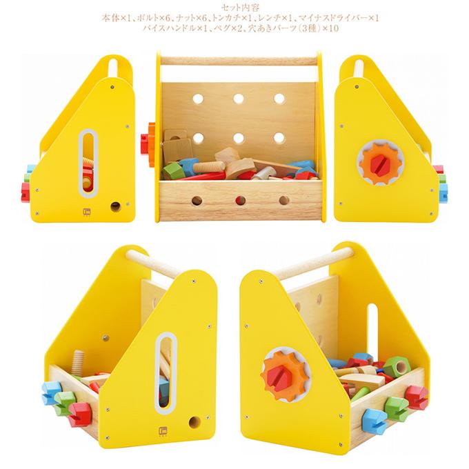大工 おもちゃ 大工さん 知育玩具 2歳 3歳 4歳 I'm TOY  アイムトイ カーペンターボックス  【ラッピング対応】の画像