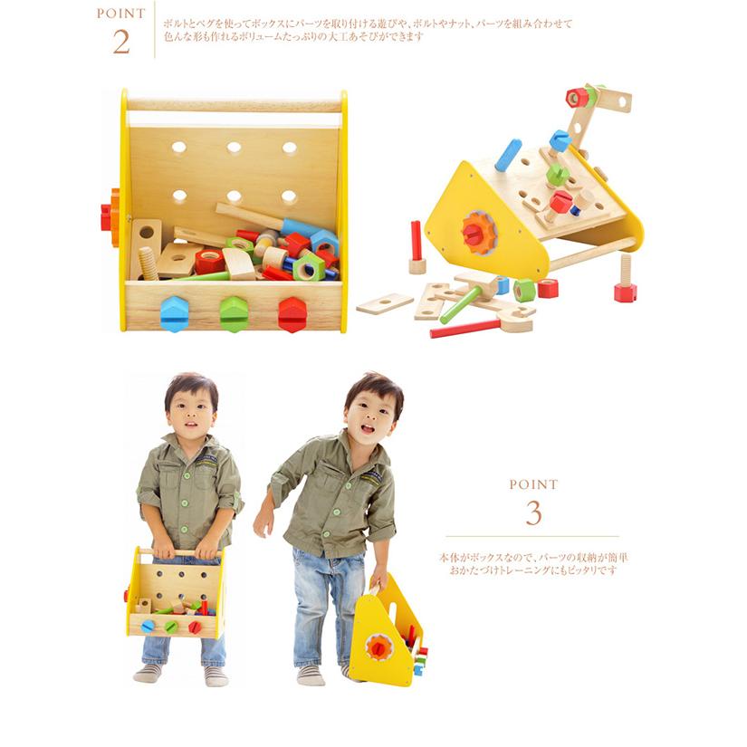 大工 おもちゃ 大工さん 知育玩具 2歳 3歳 4歳 I'm TOY  アイムトイ カーペンターボックス  【ラッピング対応】の画像