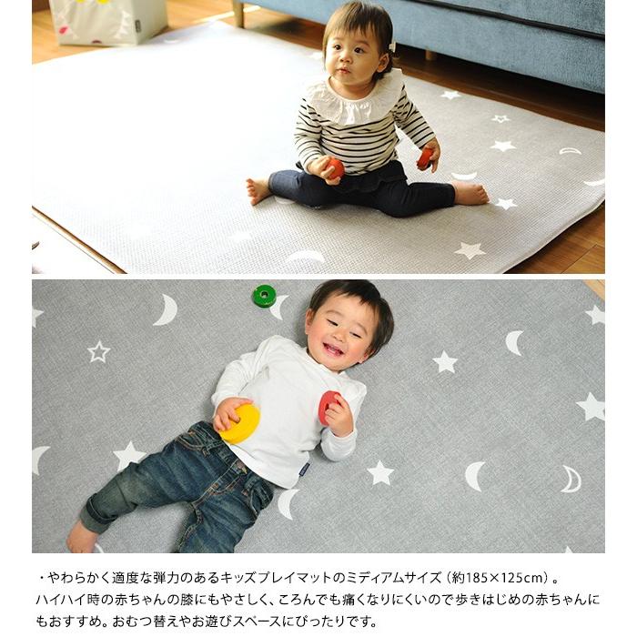 マット フロアマット プレイマット 赤ちゃん ふかふかキッズプレイマット ミディアムサイズ ハッピークラウド Bk オシャレな収納 こどもと暮らし 通販 Yahoo ショッピング