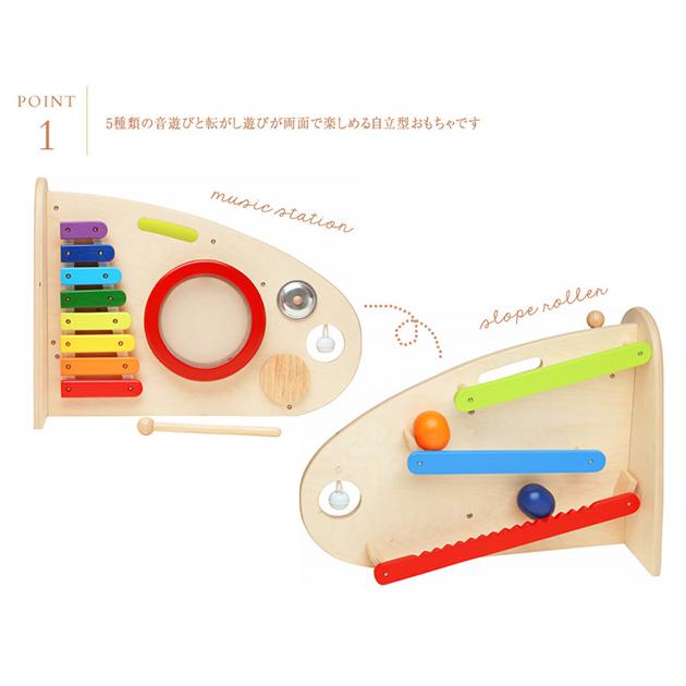I'm Toy（アイムトイ） 楽器 おもちゃ パーカッション 木のおもちゃ