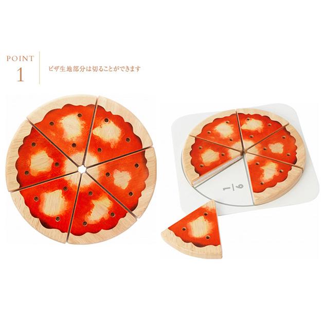 ピザ屋さん 木のおもちゃ ごっこ遊び おままごと お店やさん Voila ボイラ ヤミーピザ ラッピング対応 Bk オシャレな収納 こどもと暮らし 通販 Yahoo ショッピング