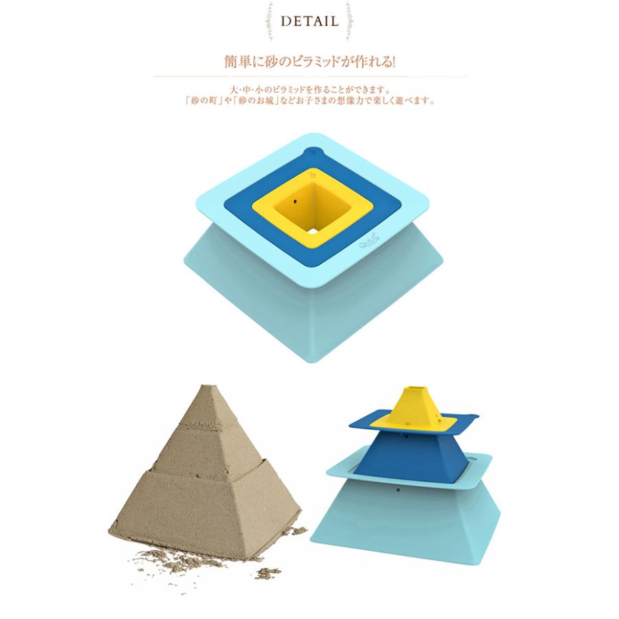 砂遊び お砂場 砂場遊び お砂遊び 道具 Quut キュート Pira ピラ 袋ラッピング対応 Bk オシャレな収納 こどもと暮らし 通販 Yahoo ショッピング