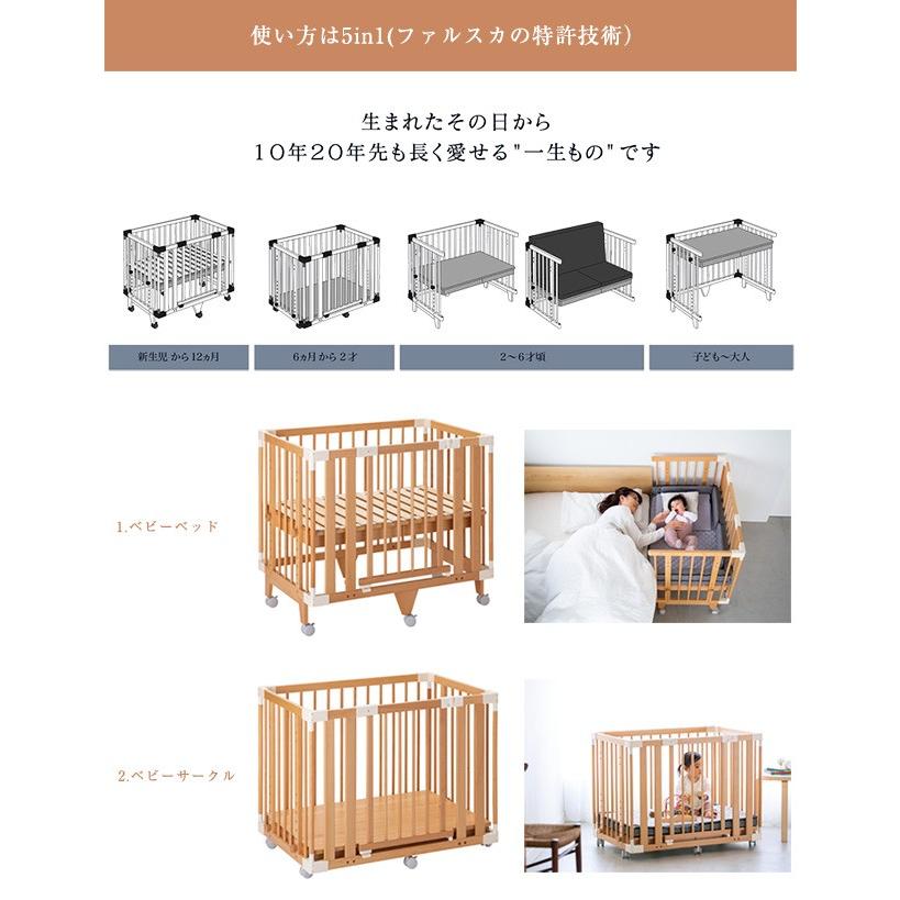 ファルスカ フラッグシップライン クリエイティブコット NA ロー