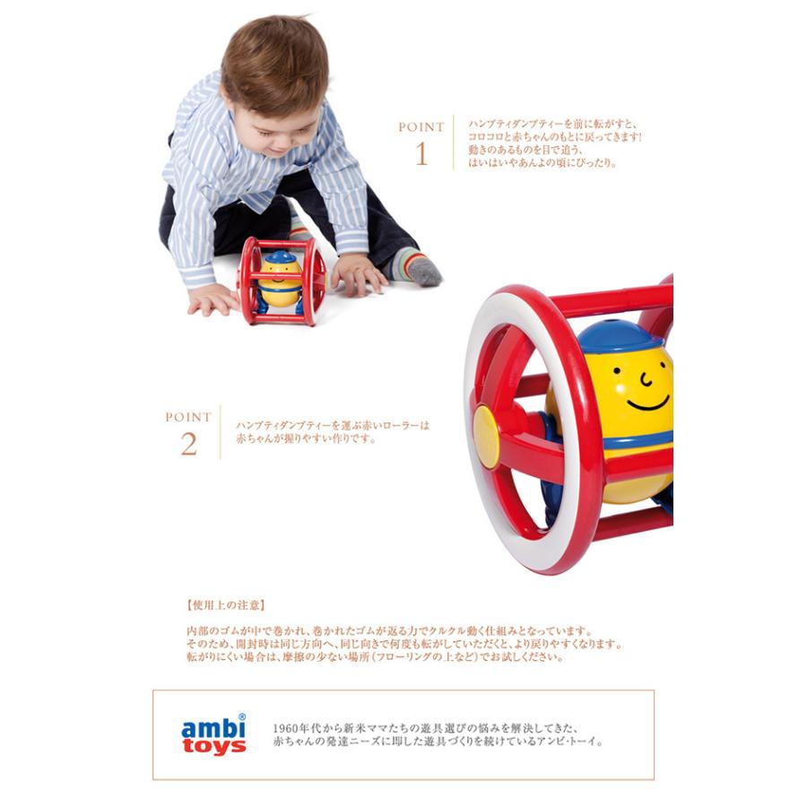 出産祝い 男の子 女の子 お誕生日 Bornelund ボーネルンド Ambi Toys アンビ トーイ ハンプティダンプティローラー 袋ラッピング対応 Bk オシャレな収納 こどもと暮らし 通販 Yahoo ショッピング