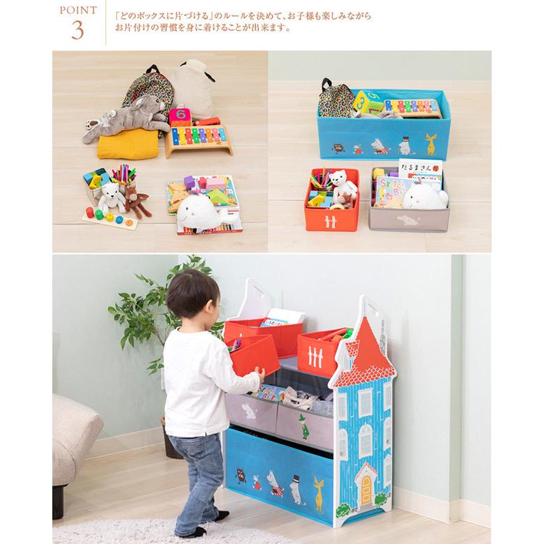 nihonikuji（日本育児） 棚 子ども用 おもちゃ箱 こども 収納 MOOMIN