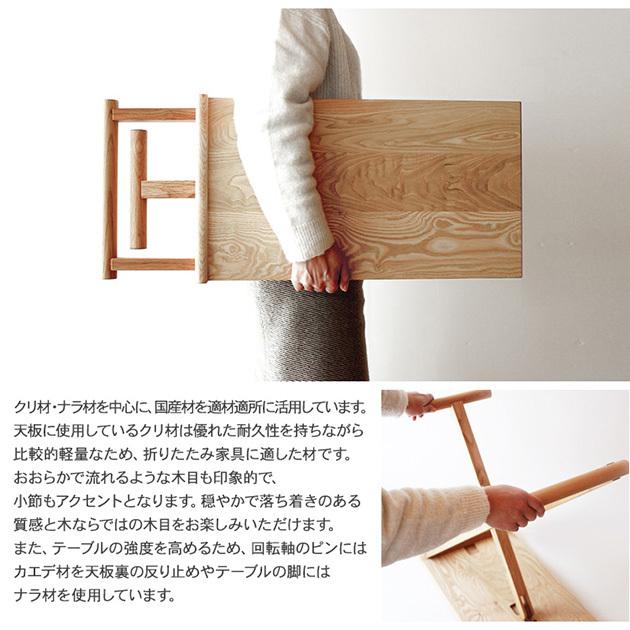 無垢 木製 インテリア リビング 寝室 折りたたみサイドテーブル :BM