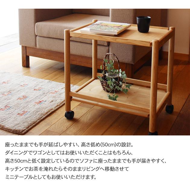 無垢 木製 インテリア 雑貨 キャスターワゴン リビング 寝室 書斎 和室