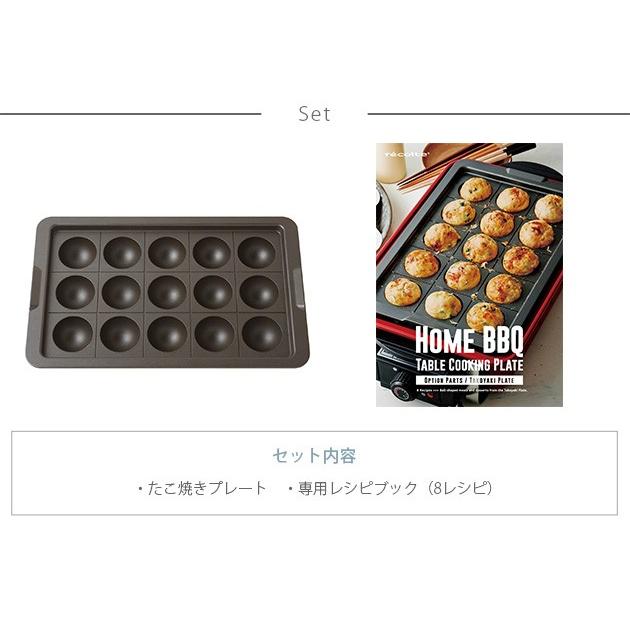 récolte  BBQ TABLE オプションパーツセット新品 recolte ホームバーベキュー | セレクトショップ・AQUA（アクア）
