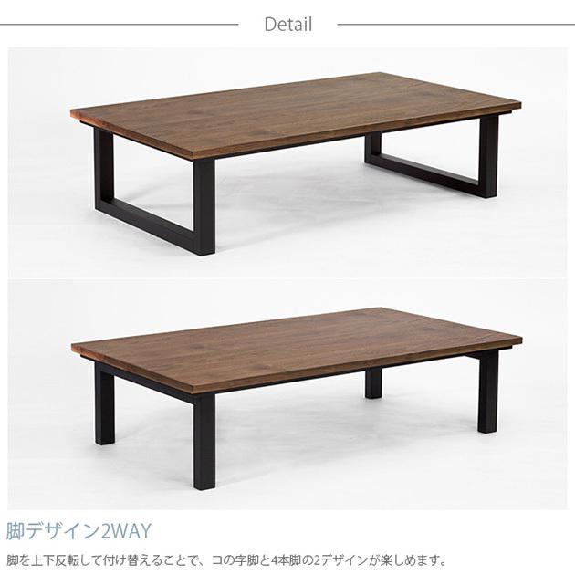 日美 家具調こたつ 西陣150木製こたつ 幅150㎝ｘ奥行90㎝ｘ高さ35.5㎝ こたつテーブル 長方形 おしゃれ 幅150 コタツ ニチビウッドワークス