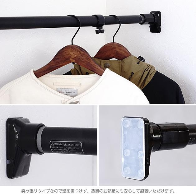 [美品/匿名配送]高さ調整可能なオシャレな黒の突っ張り棒 丸い木製の棚2個付 突っ張り棒 おしゃれ」の人気商品一覧 | 安い商品を通販サイトから探す