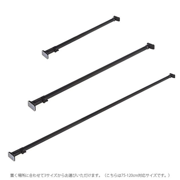 突っ張り棒 つっぱり棒 おしゃれ 強力 黒 突っ張りパワフルポール
