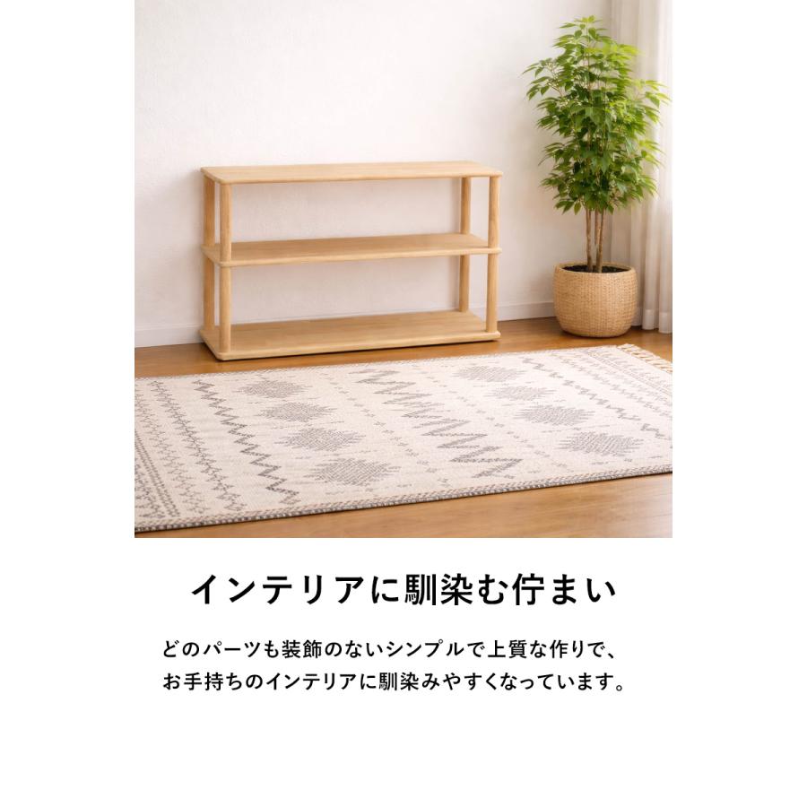おもちゃ 収納 ラック 棚 3段 幅90cm 木製 絵本棚 オープンラック