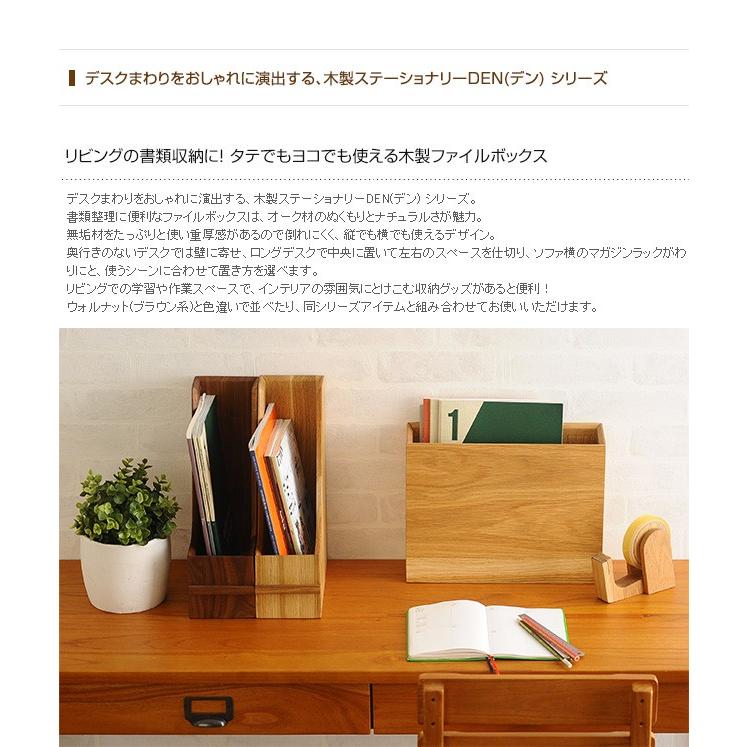 Latree 飾り棚BOX付き　オーク/ウォールナット　新品 Latree 飾り棚BOX付き オーク/ウォールナット 新品