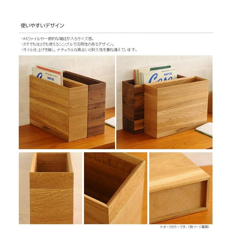 スノコ付きA4ファイル収納 木製ボックス ファイルボックス 木製 A4 ファイルケース Latree ラトレ DEN(デン