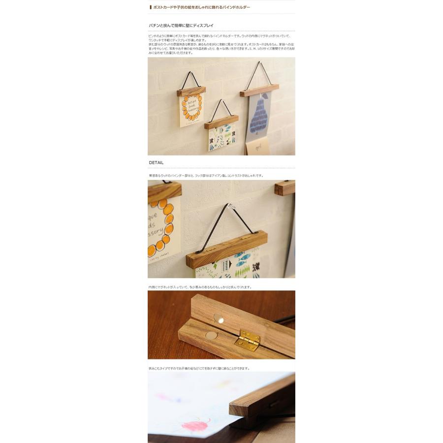 ウォールディスプレイ 壁掛け フォトクリップ フォトハンガー Wood バインドホルダー L ラッピング対応 Ka オシャレな収納 こどもと暮らし 通販 Yahoo ショッピング