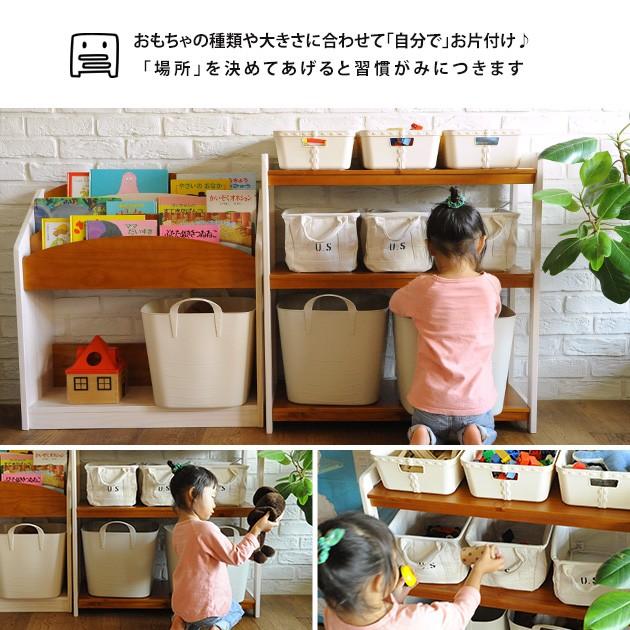 おもちゃ 収納 おもちゃ箱 トイラック こどもと暮らしオリジナル Milk