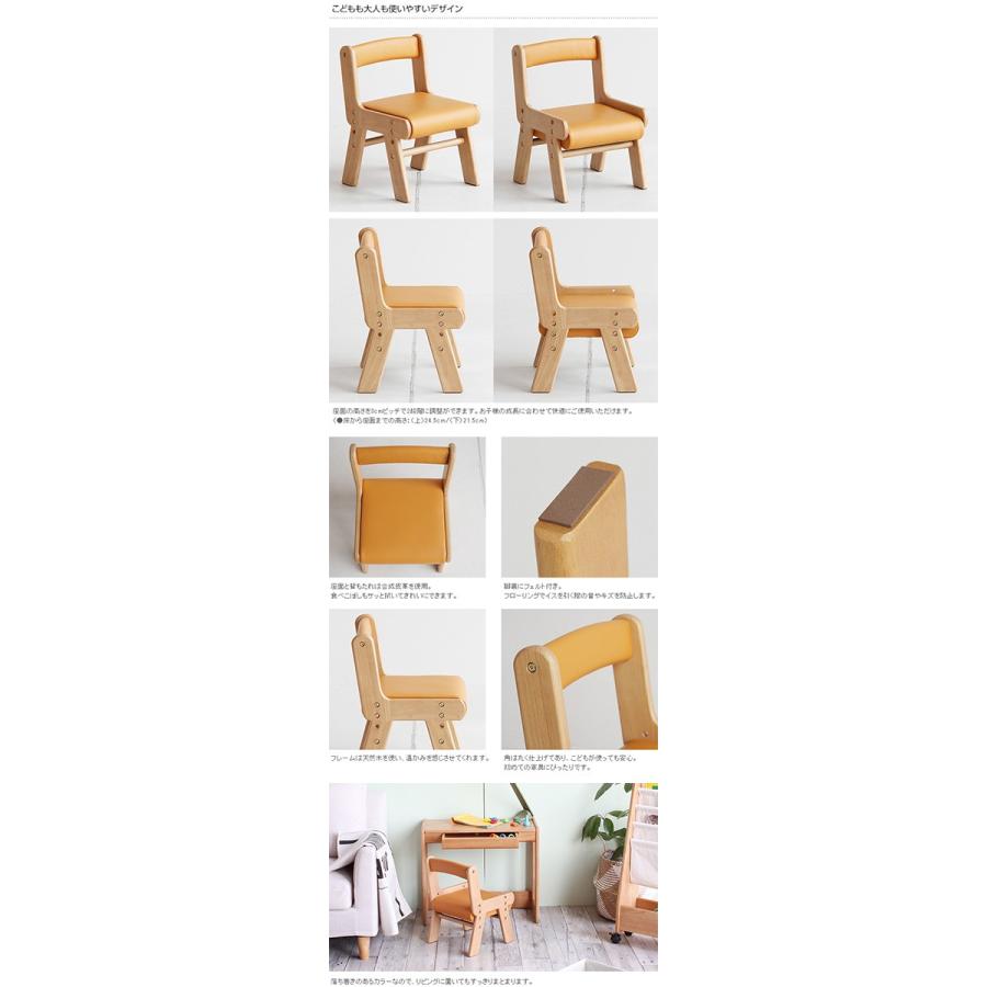キッズチェア 子供 椅子 木製 na-ni なぁに Chair キッズチェア 【ノベルティ対象外】 :KA-04463:オシャレな収納 こどもと暮らし  - 通販 - Yahoo!ショッピング