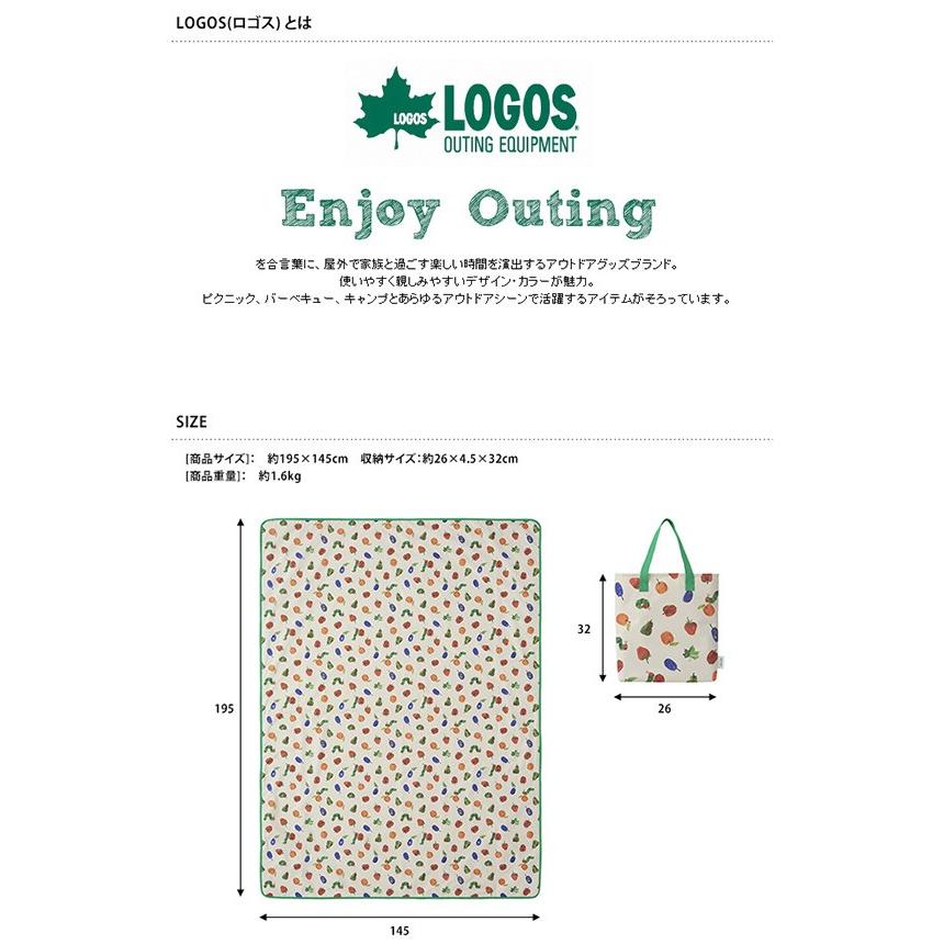 レジャーシート はらぺこあおむし 86009003 LOGOS ロゴス はらぺこあおむし オックス防水シート 195×145cm 【袋ラッピング対応】｜tougenkyou｜04