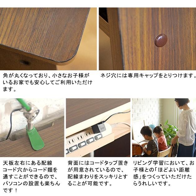 シンプル 学習デスク こどもと暮らしオリジナル Curio Life ロングデスク 引出し付き ウォルナット _rrf シンプル 学習デスク ウォルナット 5×7 兄弟