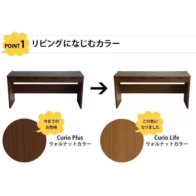 シンプル 学習デスク こどもと暮らしオリジナル Curio Life ロングデスク 引出し付き ウォルナット _rrf シンプル 学習デスク ウォルナット 5×7 兄弟