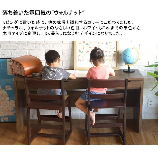 シンプル 学習デスク こどもと暮らしオリジナル Curio Life ロングデスク 引出し付き ウォルナット _rrf シンプル 学習デスク ウォルナット 5×7 兄弟