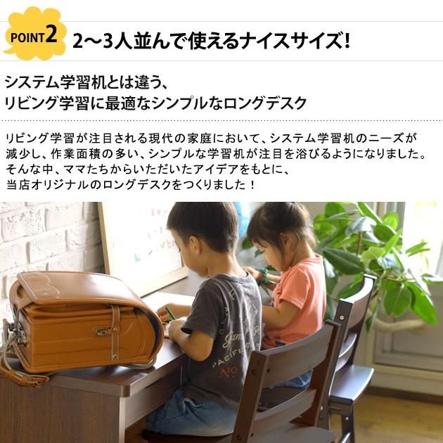 シンプル 学習デスク こどもと暮らしオリジナル Curio Life ロングデスク 引出し付き ウォルナット _rrf シンプル 学習デスク ウォルナット 5×7 兄弟