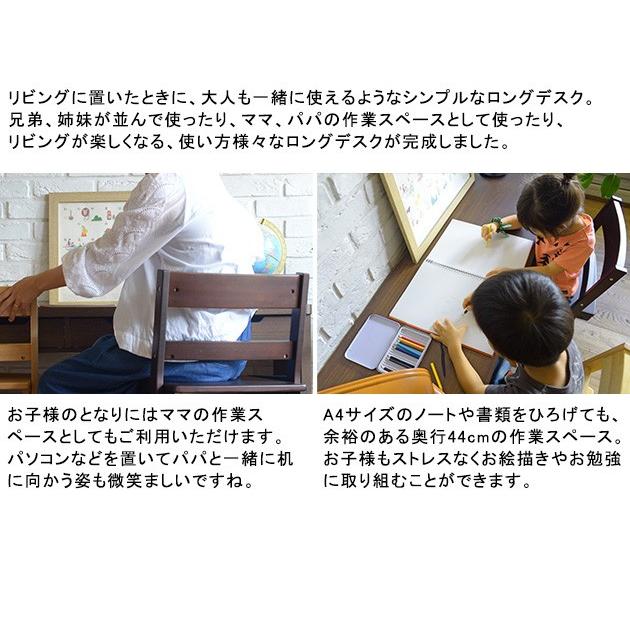 シンプル 学習デスク こどもと暮らしオリジナル Curio Life ロングデスク 引出し付き ウォルナット _rrf シンプル 学習デスク ウォルナット 5×7 兄弟