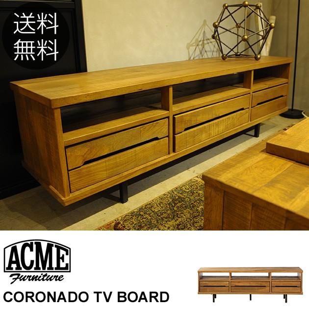 アクメファニチャー テレビ台 テレビボード ACME Furniture アコロナド