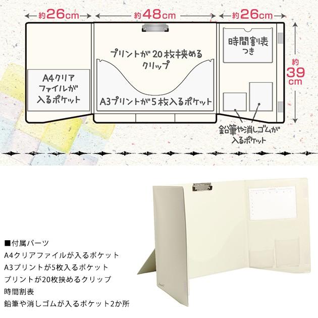 【特価セール】ソニック ブース リビガク 集中できる勉強ブース 卓上 LV-73 特価セール】ソニック ブース リビガク 集中できる勉強ブース