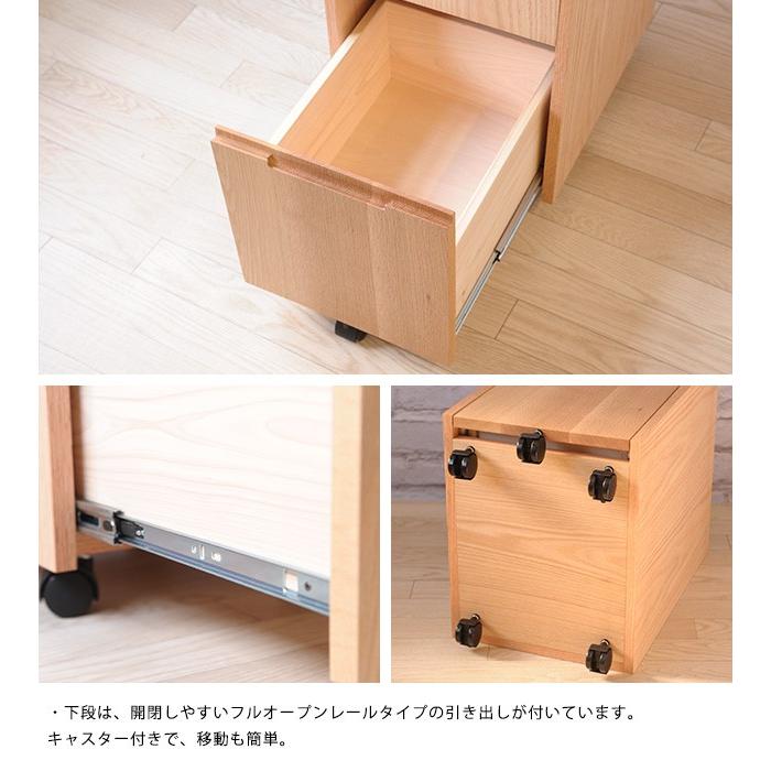 デスクワゴン サイドチェスト サイドワゴン 学習机 杉工場 SENOVI