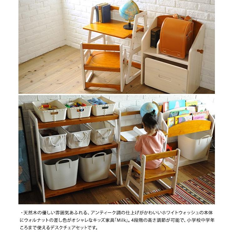 Milk こどもと暮らしオリジナル　幼児用　デスクセット デスクセット 幼稚園 木製机 キッズ家具 こどもと暮らしオリジナル