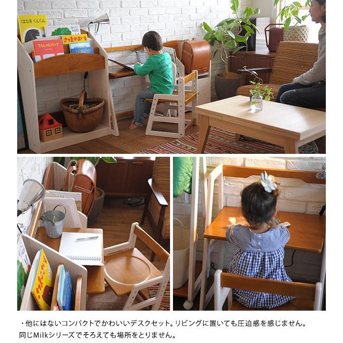 Milk こどもと暮らしオリジナル　幼児用　デスクセット デスクセット 幼稚園 木製机 キッズ家具 こどもと暮らしオリジナル