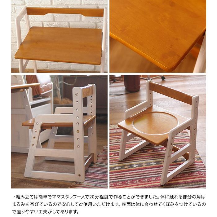 デスクセット 幼稚園 木製机 キッズ家具 こどもと暮らしオリジナル