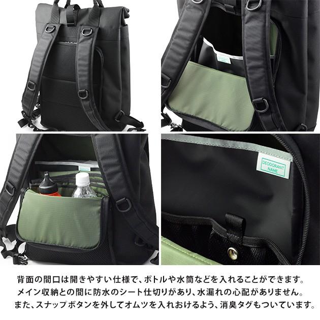 ファザーズバッグ Nomadic 父の日 ブラック こどもと暮らしオリジナル パパバッグ 21l 袋ラッピング対応 Ka オシャレな収納 こどもと暮らし 通販 Yahoo ショッピング