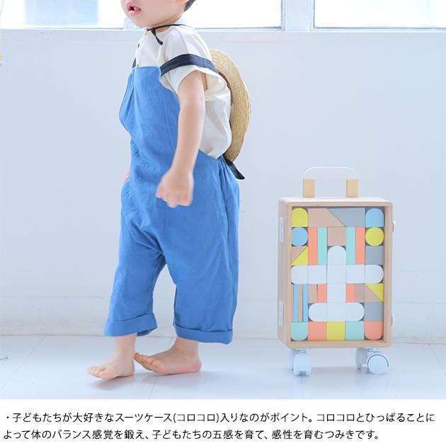 知育玩具 木製 木のおもちゃ おしゃれ パズル 積み木 かわいい dou? CARRY ME おもちゃ プレゼント 誕生日 ギフト おすすめ｜tougenkyou｜03